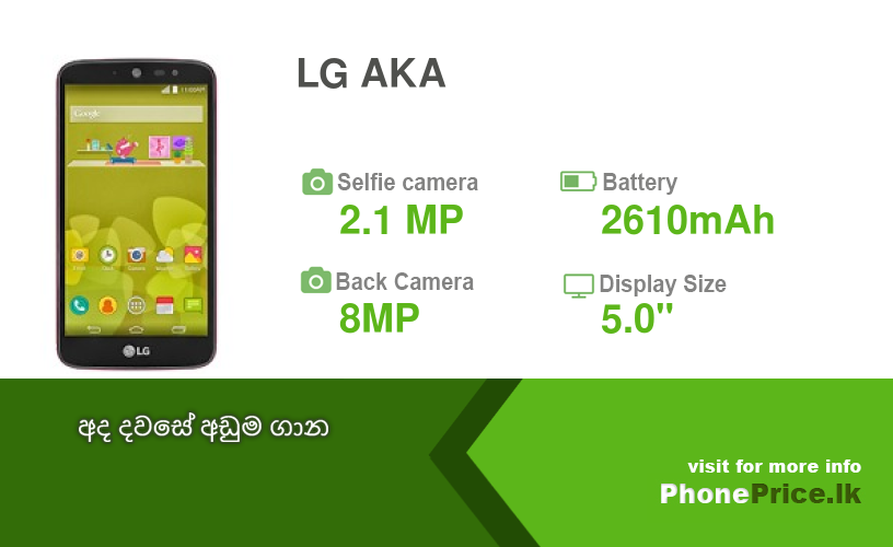 Lg Aka Price In Sri Lanka October 2020