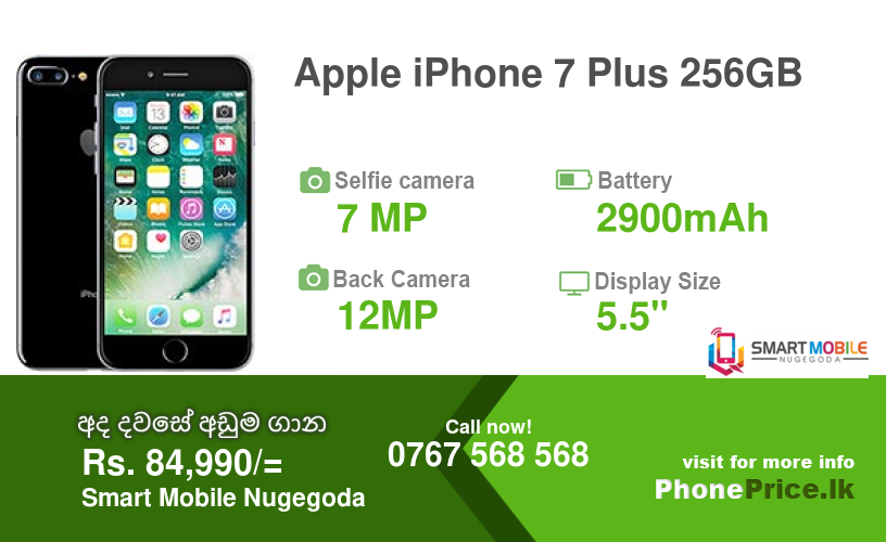 Apple iPhone 7 Plus 256GB Price in Sri Lanka August, 2020