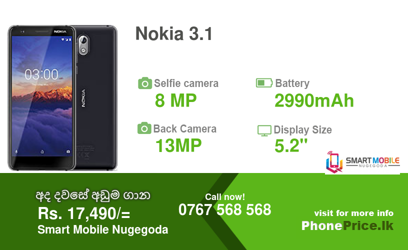 Nokia 3.1 Price in Sri Lanka May, 2021