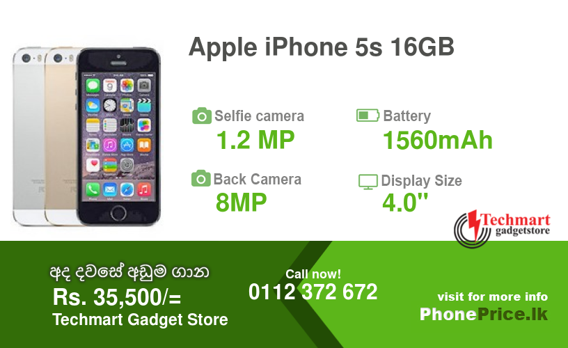 Apple iPhone 5s 16GB Price in Sri Lanka July, 2021