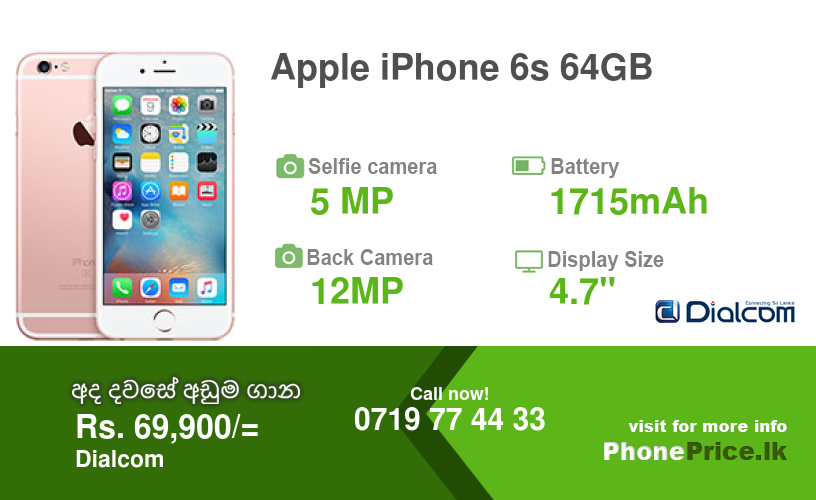 Apple Iphone 6s 64gb Price In Sri Lanka August 21