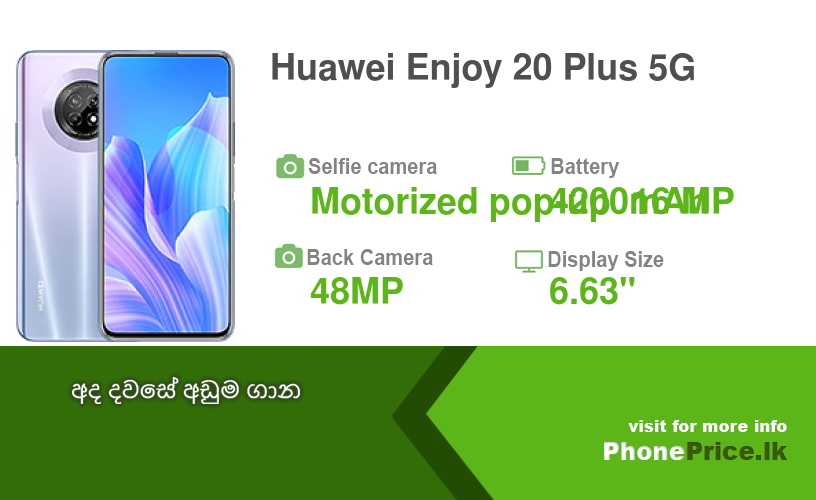 Huawei Enjoy 20 Plus 5G Price In Sri Lanka February 2024 huawei-enjoy-20-plus-5g-price-in-sri-lanka-february-2024