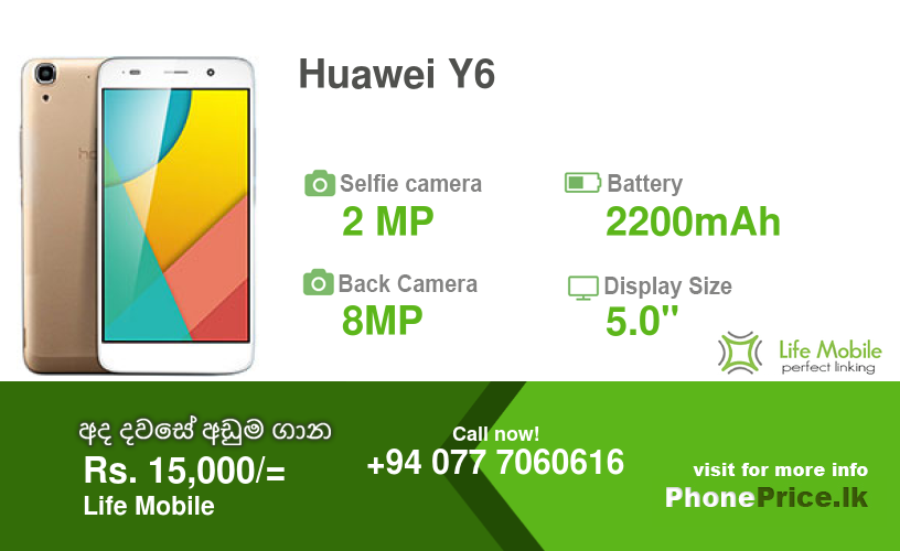 Huawei Y6 Price in Sri Lanka October, 2024