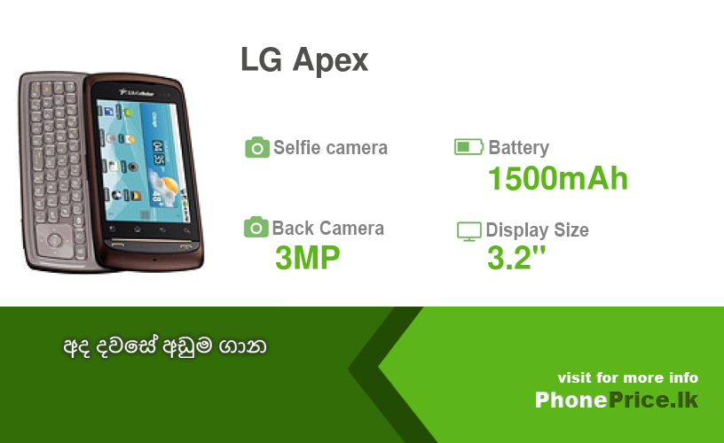 LG Apex Price in Sri Lanka January, 2024