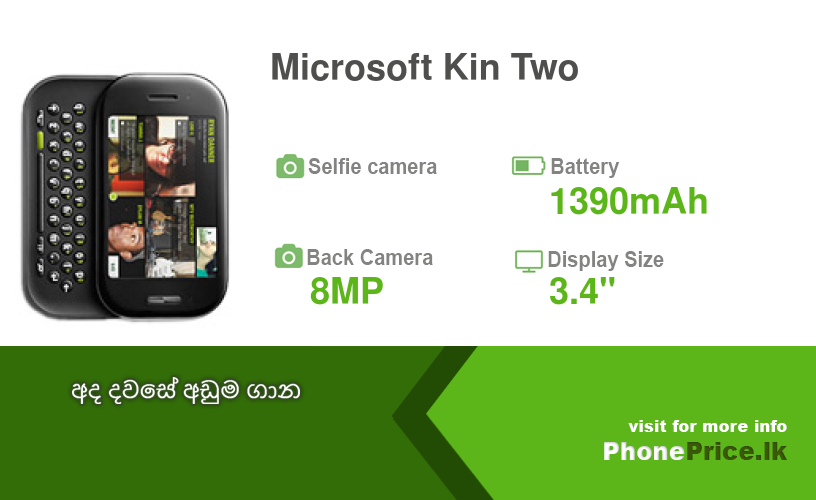 Microsoft Kin Two Price in Sri Lanka July, 2026