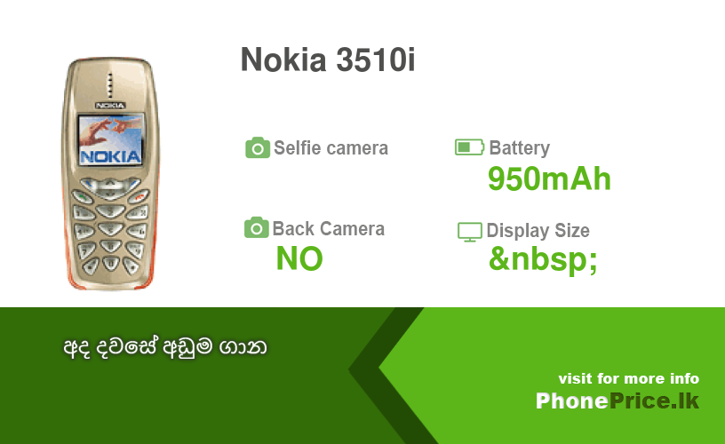 Nokia 3510i Price In Sri Lanka July 2023