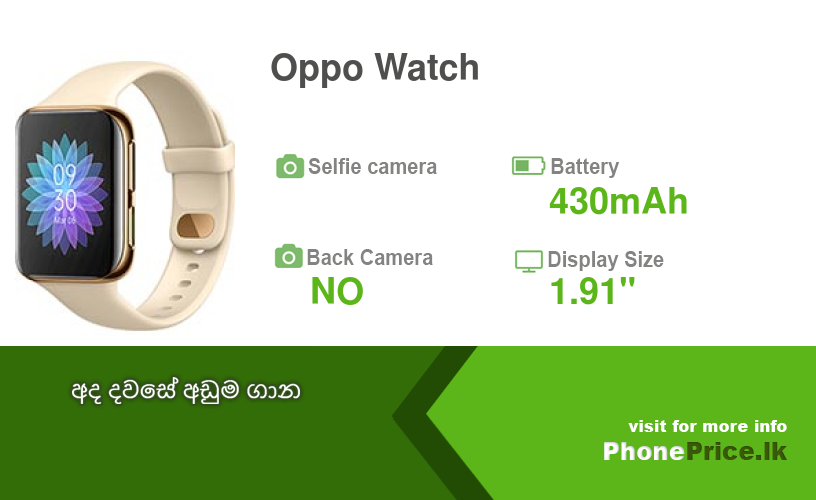 Oppo watch abans Clearance