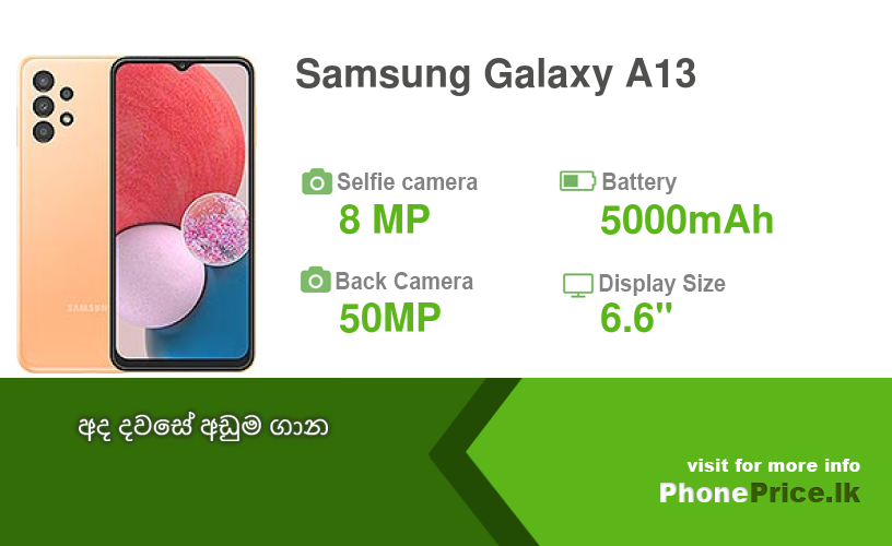 Samsung Galaxy A13 Price In Sri Lanka December 2023