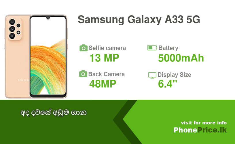 Samsung Galaxy A33 5G