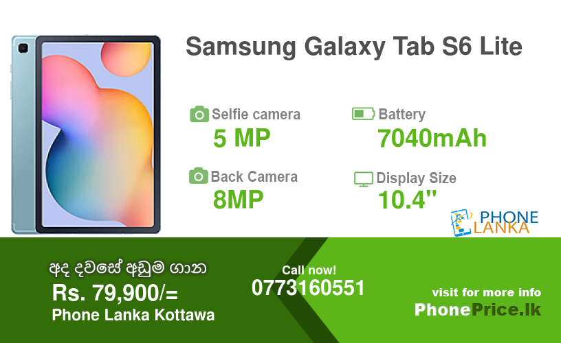 Samsung Galaxy Tab S6 Lite Price in Sri Lanka August, 2024