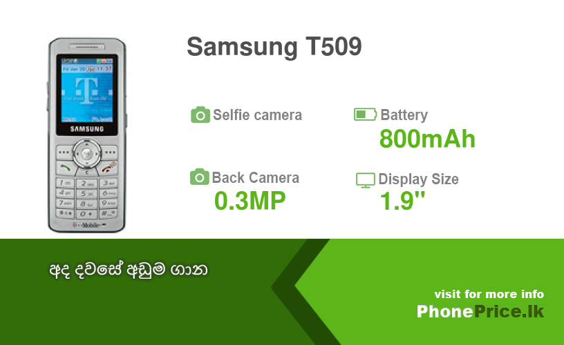 Samsung T509 Price in Sri Lanka March, 2024